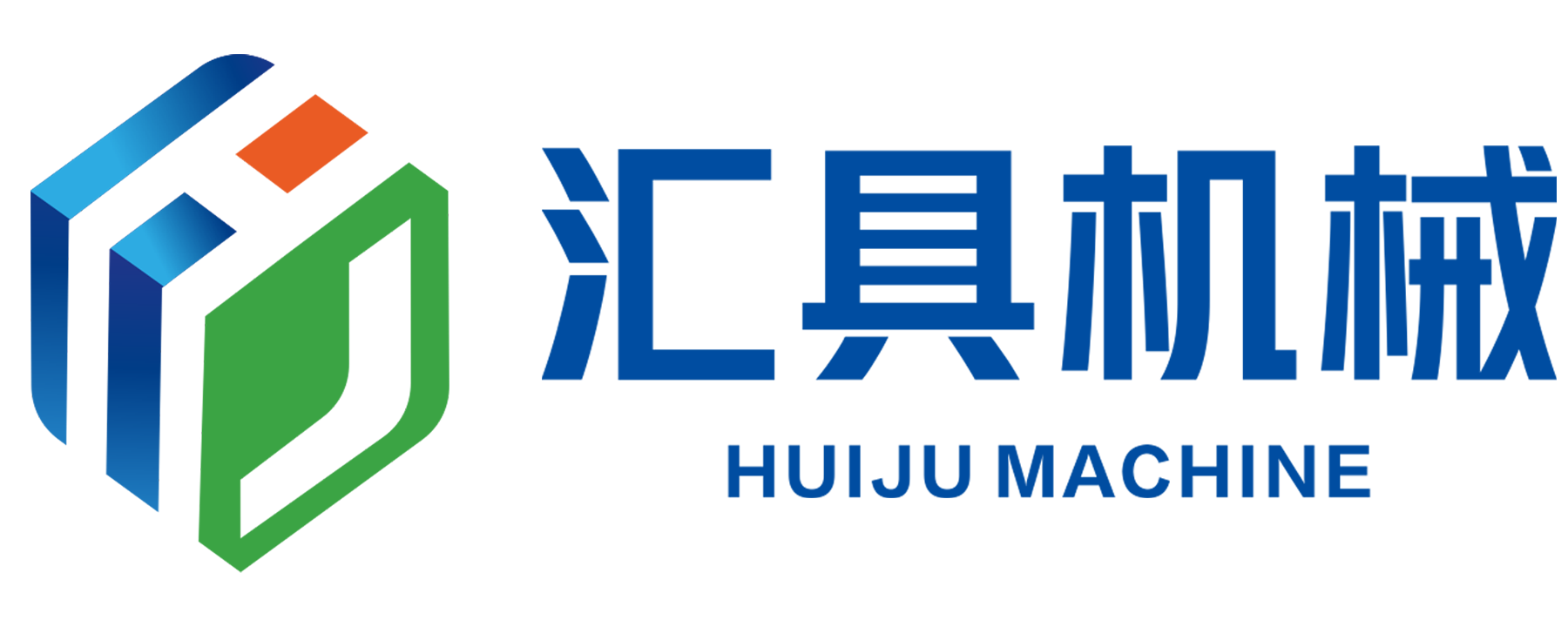 汇具机械.png